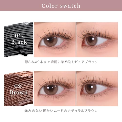 mude.(ミュード) インスパイア スキニーカーリングマスカラ 01/ブラック の商品画像 6