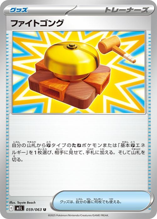 Amazon.co.jp: ポケモンカードゲームMEGA M1L 拡張パック メガブレイブ