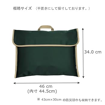 13★ぴっちょん様★防災頭巾カバー★ランチマット★巾着★体操着袋 51q1ORAzepL._UF350,350_QL80_.jpg