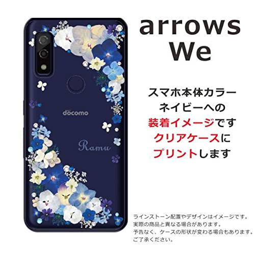 Amazon.co.jp: ［らふら］arrows We F-51B FCG01 A101FC 名入れ 押し花