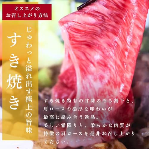 ノーブランド品 厳選国産牛肩ロース 600g の商品画像 5