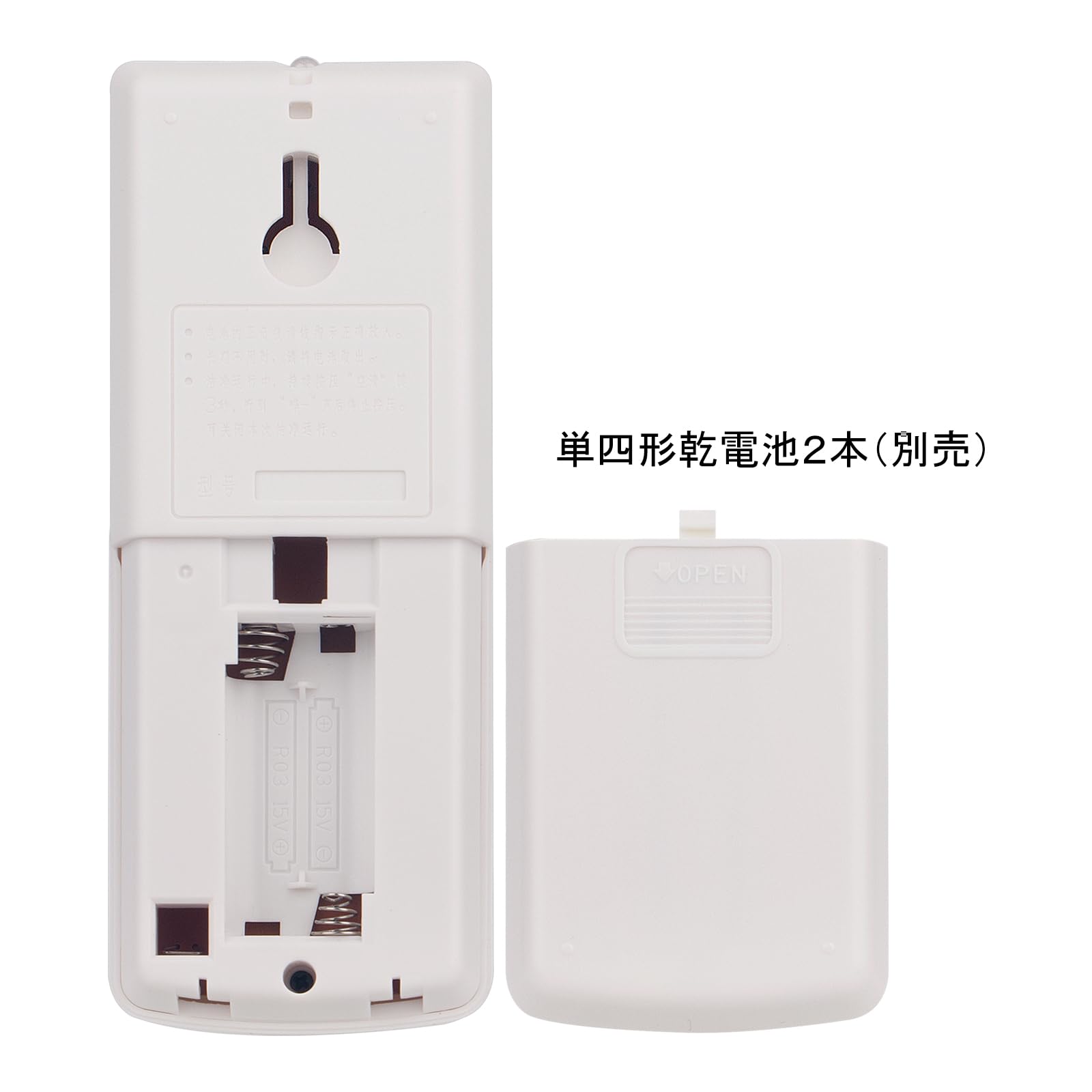 Amazon.co.jp: PerFascin 代用リモコン CF-RR7 fits for パナソニック
