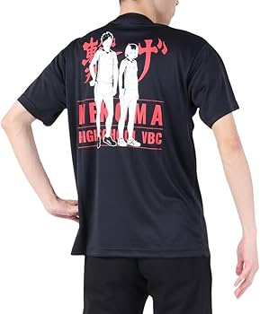 Amazon.co.jp: ハイキュー!!（haikyu） ハイキュー!! Tシャツ 音駒高校