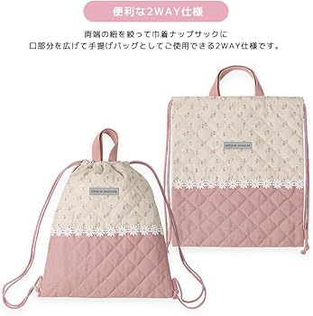 Amazon.co.jp: [サントーワ] ナップサック 体操着袋 バッグ