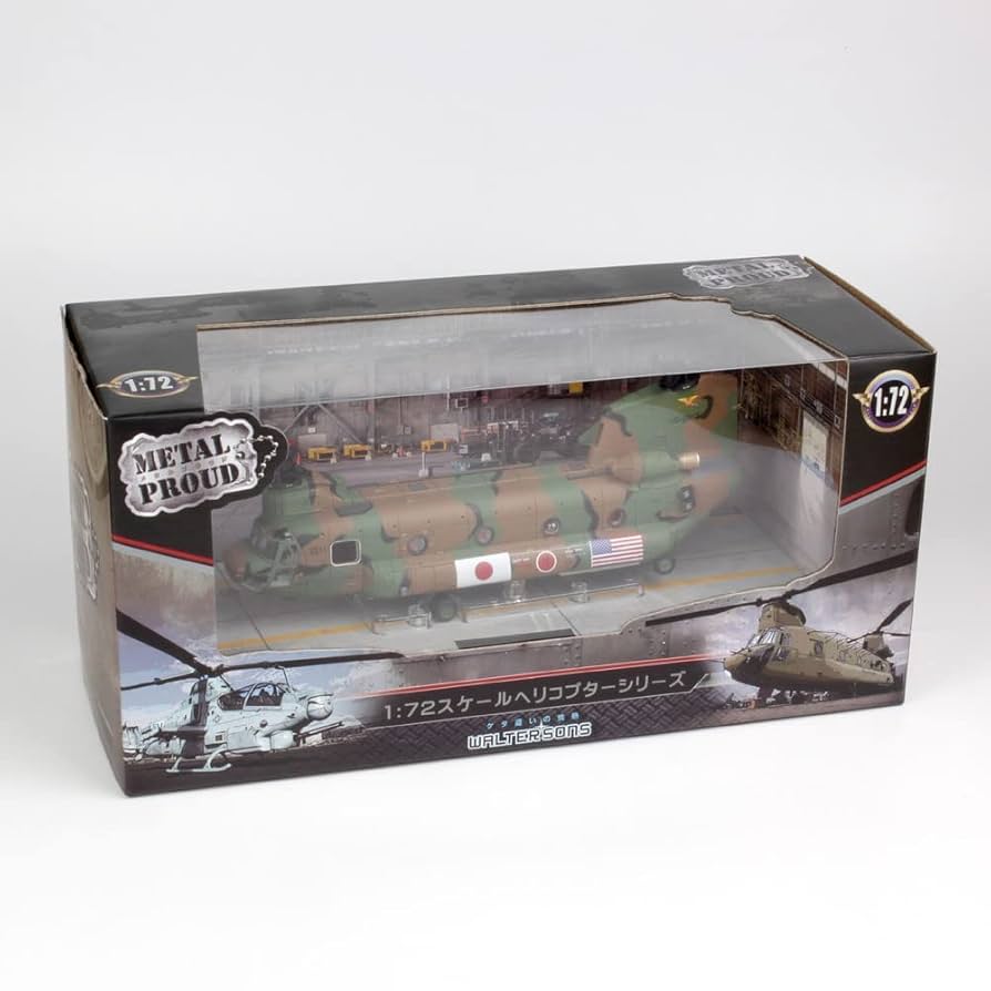 Amazon | WALTERSONS 1/72 陸上自衛隊 大型輸送ヘリコプター CH