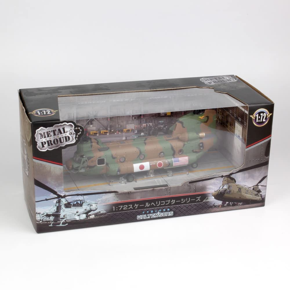 CH-47J チヌーク プラモデル 完成品 自衛隊ヘリコプター 完成品 :: 飛行機 :: 航空自衛隊 CH-47J チヌーク 航空救難団
