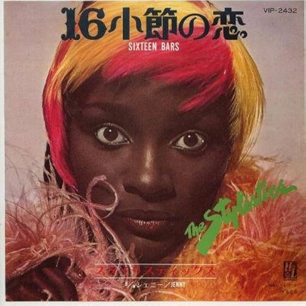【7inch】ビョルン&ベニー - 恋のカルーセル / 恋物語　ECPA-16 Björn & Benny ABBA En Carousel b/w Lycka JAPAN 7