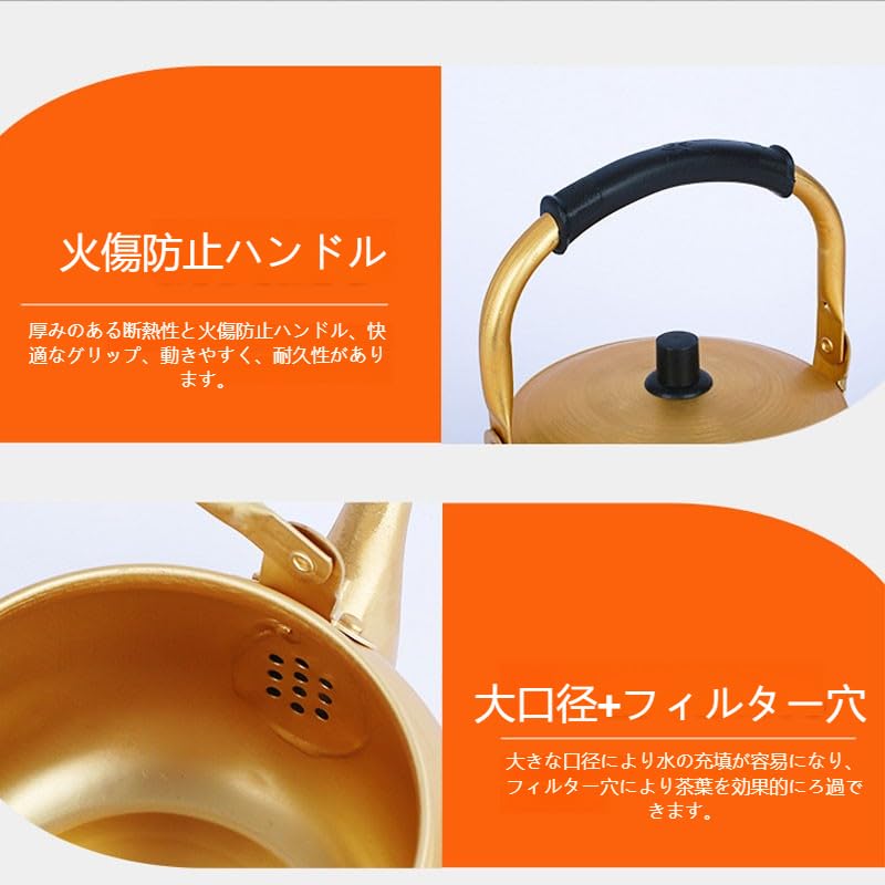 Amazon | やかん アルミニウム ケトル 0.75-2L お手入れが簡単 調理