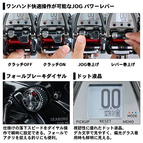 DAIWA Electric Reel Seaborg 500JS 500JS (Right Handle) 2019