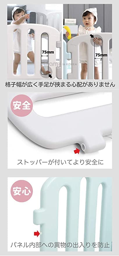 Amazon.co.jp: ifam ベビーサークル ファースト ドア付き 10枚セット 