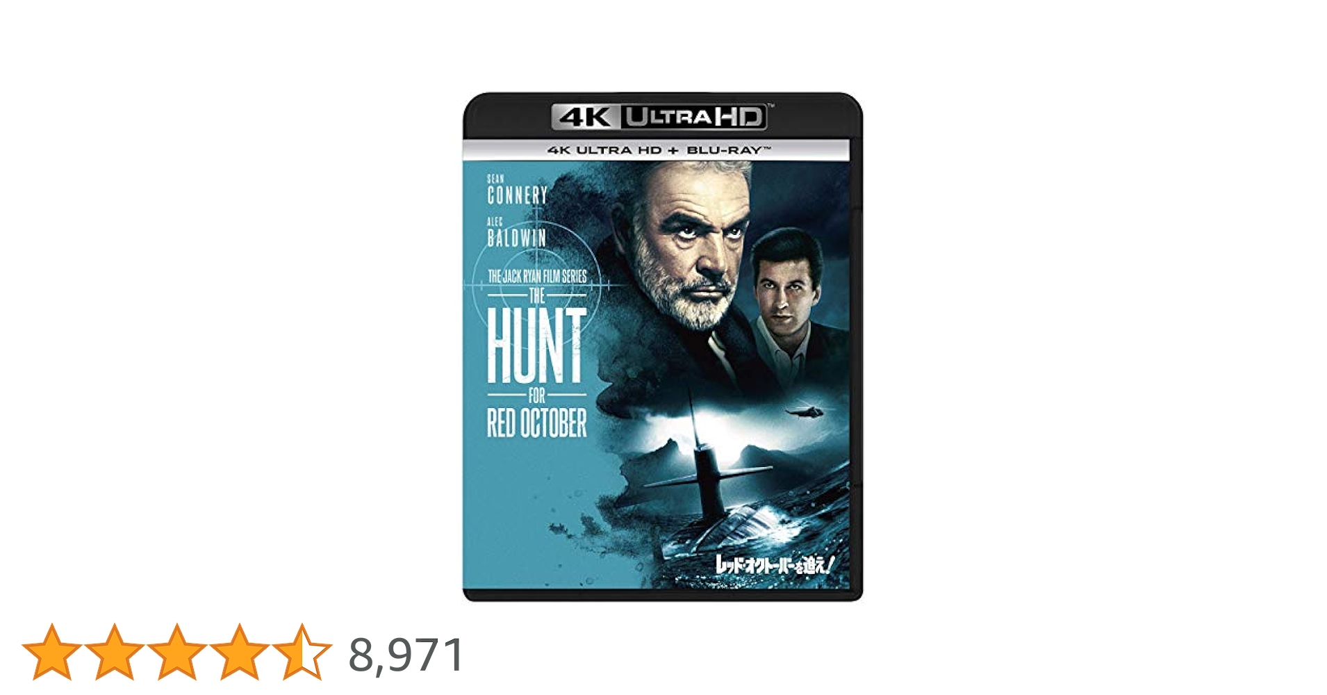 レッド・オクトーバーを追え! 4K ULTRA HD+Blu-rayセットほか Amazon.co.jp: スパイダーマン 4K ULTRA HD & ブルーレイセット