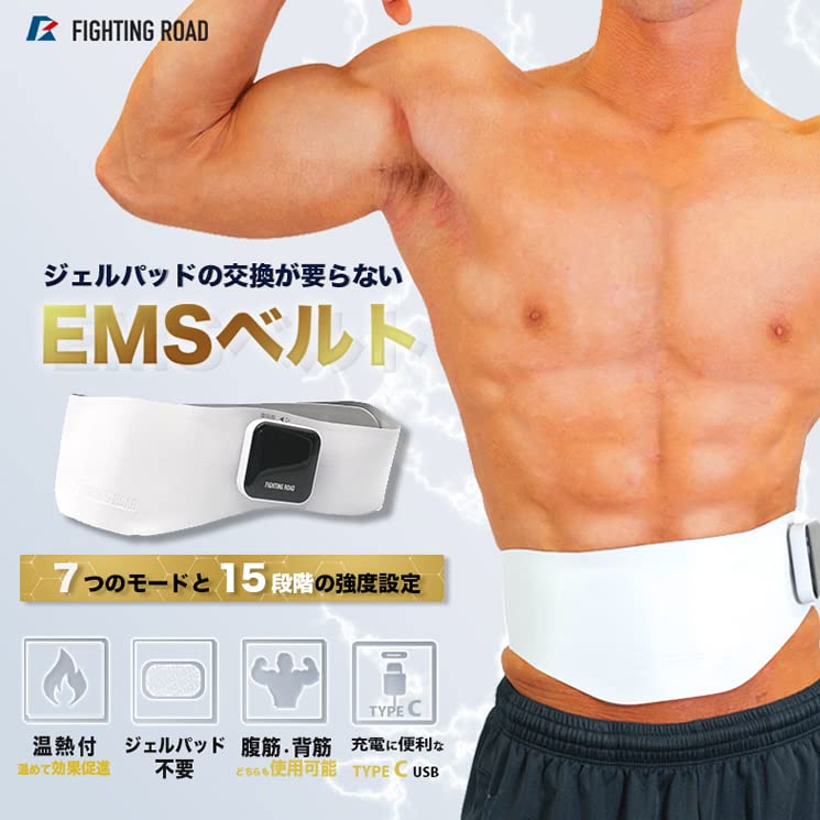 Amazon.co.jp: 温熱機能付 ジェル不要 EMS アブバック ベルト