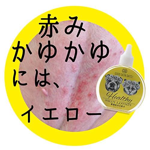 Amazon | オーアールピー (O・R・P) GOODSKINDAYS! ヘルシー