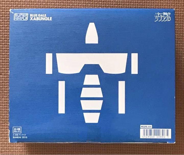 BANDAI - 【新品未開封】スーパーミニプラ　戦闘メカ　ザブングル 　全4種（BOX未開封） Amazon.co.jp: スーパーミニプラ 戦闘メカ ザブングル 全4種(BOX
