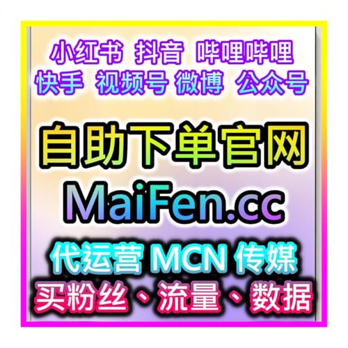 哔哩专栏收藏积累，网友与AI 推荐坚持原创输出拒绝一切投机刷量手段