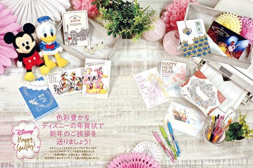 大人ディズニー 素敵な年賀状19 ミッキーマウス スクリーンデビュー90周年大特集 映画 リメンバー ミー プーと大人になった僕 ディズニー ツムツム くまのプーさん ディズニープリンセス ふしぎの国のアリス ダンボ ティンカー ベル マリー