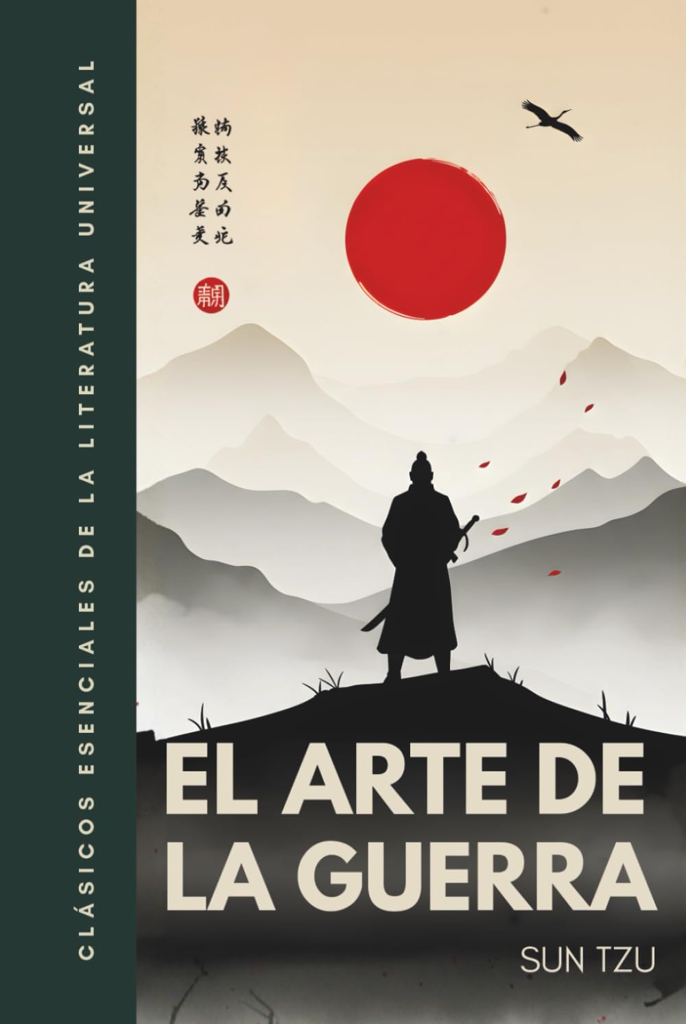 El arte de la guerra: Traducción literal del original. Versión completa, no abreviada. Edición ilustrada
