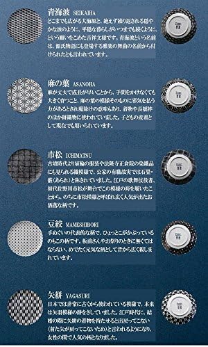 Amazon Co Jp アワサカ 日本製 Komon 小紋 パスタ皿セット 5枚 7 1958 ホーム キッチン Amazon Co Jp アワサカ 日本製 Komon 小紋 パスタ皿セット 5枚 7 1958 ホーム キッチン