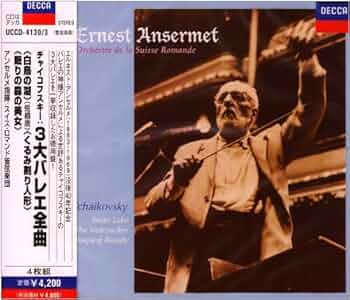 6CD エルネスト・アンセルメ, スイス チャイコフスキー:3大バレエ (全曲) KICC60538 LONDON /00660 Amazon.co.jp: CD国内盤 チャイコフスキー：3大バレエ全曲