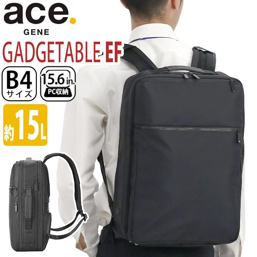 専用です。！ MonoMax1月号掲載】ace.GENE リュックサック フロンパックR