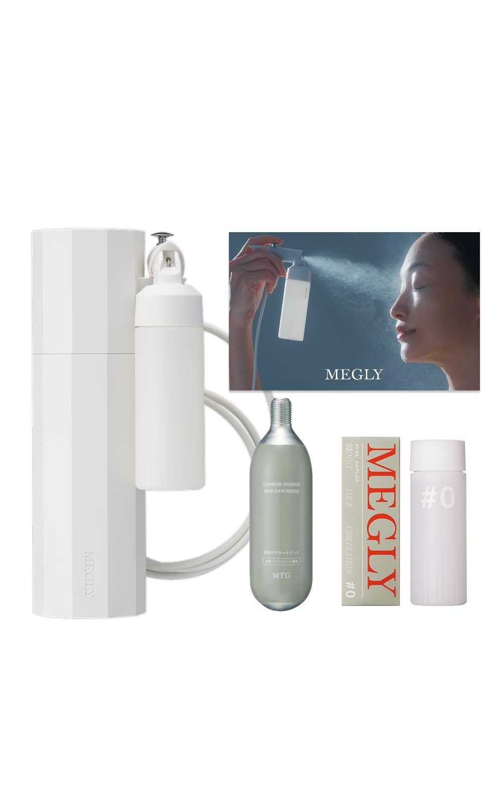 Amazon.co.jp: MEGLY 炭酸 化粧水 ミスト MTG エムティージー デバイス
