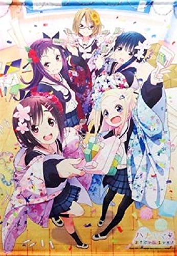 ハナヤマタ よさこいLIVE! カラフル文化祭BOX - PS Vita d2ldlup Amazon | ハナヤマタ よさこいLIVE! カラフル文化祭BOX - PS