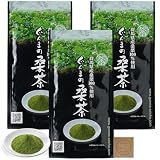 ぐんまの桑茶 粉末 50g×3 桑の葉 100％ 群馬県産 ノンカフェイン 国産 桑 水出し くわ茶 パウダー シール付