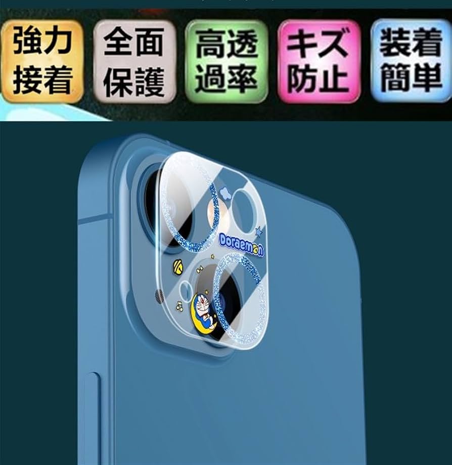 iPhone14 / iPhone14 Plus 用 カメラフィルム　カメラ保護 楽天市場】【2枚セット】ZXZone For iPhone14 / iPhone14 Plus