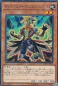 世界に3枚 PSA10 遊戯王 悪の無名戦士 スタジオダイス版 Amazon.co.jp: 遊戯王 ETCO-JP079 巨神封じの矢 (日本語版 レア