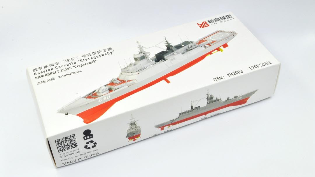 Amazon.co.jp: YM2003 1/700 ロシア海軍 20380型 ステレグシュチイ級 
