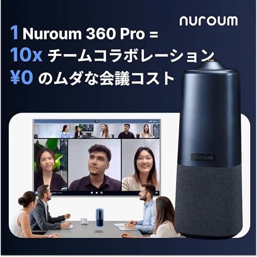 Nuroum 360 Pro ウェブカメラ web会議用 360°カメラ マイク スピーカー搭載 一体型 USBプラグ＆プレイ AIビデオモード 自動フォーカスズーム ノイズキャンセリング オールインワン ウェブカメラZoom/Teams/Google Meet対応 C50
