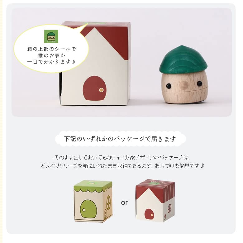 Amazon.co.jp: 家具の里 こまむぐ 木のおもちゃ どんぐりころころ (4×4