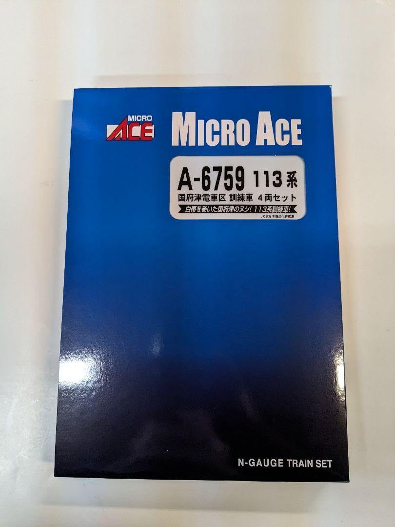 Amazon.co.jp: a-6759 113系 国府津電車区 訓練車 4両セットd : おもちゃ