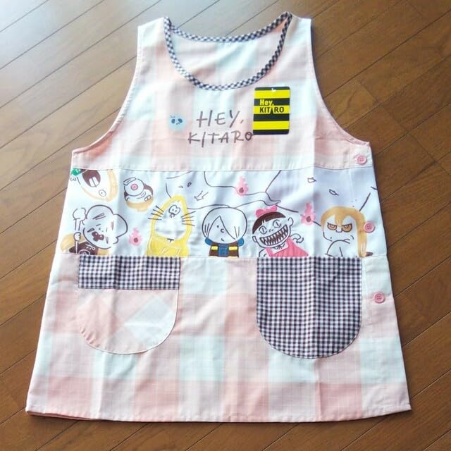 レア商品】 ゲゲゲの鬼太郎 ちゃんちゃんこエプロン Amazon.co.jp