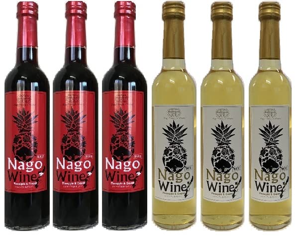 Amazon.co.jp: 名護ワイン【赤＆白】10度 500ml×6本セット(赤3本＆白3