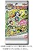 Bandai Namco Watch Specter Specter Medal Zero Z-2nd nowadays Yokai Paradise ! (Box)