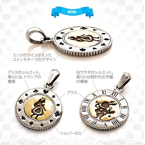 セール 不思議の国のアリス 白ウサギ シルバーペンダントトップ チェーン付 メンズ レディース ネックレス トップ 銀の蔵 シルバー メンズ レディース ペンダントトップ 925シルバーアクセサリー スターリング 送料無料 Lici Org