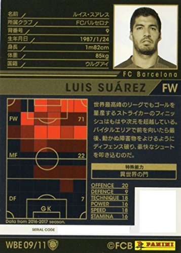 Amazon.co.jp: WCCF【16-17 Ver.3.0/WBE 09】ルイス・スアレス