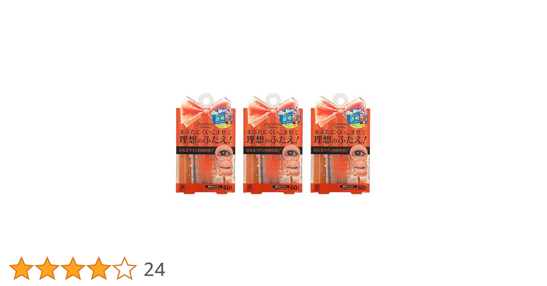 Amazon | AB オートマティックビューティ メジカルファイバー2