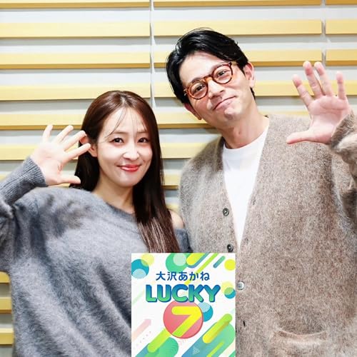 #40 舞台版『ハリー・ポッター』では夫婦役！俳優の吉沢悠さん登場！