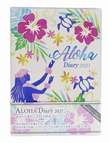 ハワイ 手帳の人気商品 通販 価格比較 価格 Com