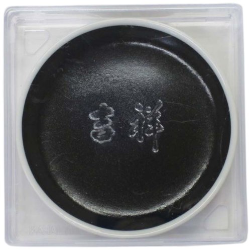 Amazon | 吉祥 日本画用絵具 鉄鉢 皮鉄(カワテツ) 19 | 絵具 通販