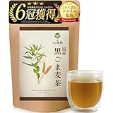 お茶の大福園 黒胡麻麦茶 【 大容量 60包入】 国産 無添加 胡麻麦茶 ごま麦茶 国産 ティーバッグ 60包 (麦茶,4g×60包) 【J.S.A.認定ソムリエ監修】