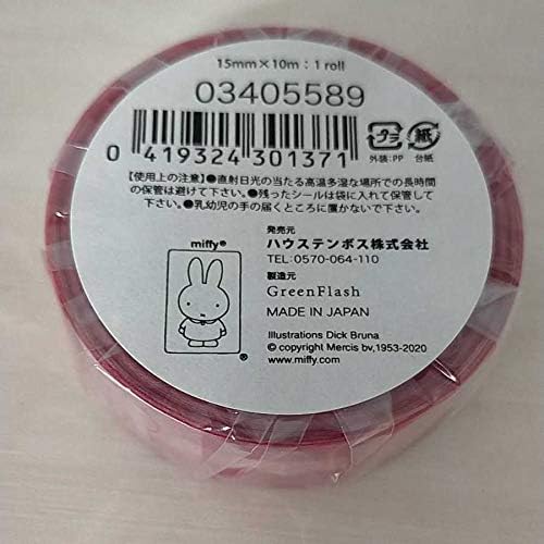 Amazon Co Jp ミッフィー マスキングテープ ボールペン メモ帳 文房具セットハウステンボス 文房具 オフィス用品 Amazon Co Jp ミッフィー マスキングテープ ボールペン メモ帳 文房具セットハウステンボス 文房具 オフィス用品