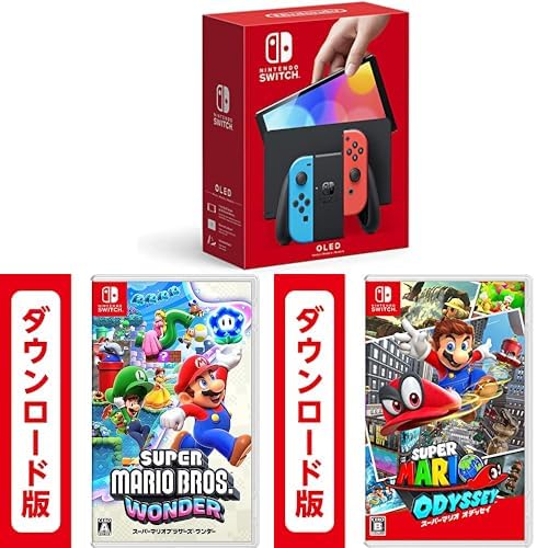 ニンテンドースイッチ(L)ブルー(R)レッド スーパーマリオオデッセイ