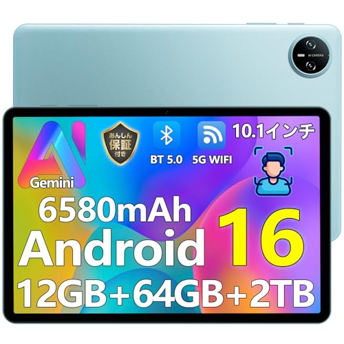 Amazon.co.jp: 【Android16 タブレット 初登場】A9 アンドロイド 16
