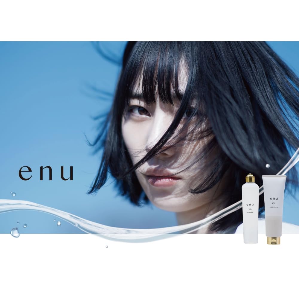 Amazon.co.jp: 中野製薬 enu(エヌ) リペアメント FL 250g : ビューティー