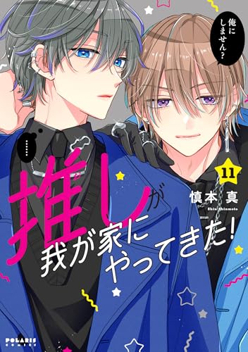 Amazon.co.jp: 慎本真: books, biography, latest update