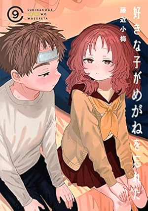 なぜだ内藤　赤のキノコ　全巻初版　帯付き　美品　全巻セット コミック】なぜだ内藤(全3巻)セット | 全巻セットまとめ買い