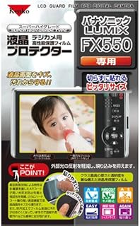 Kenko for Liquid Crystal Protection Film LCD Protector Panasonic LUMIX FX550 KLP-PAFX550